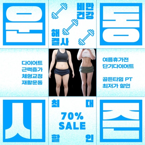 메디칼피티 이미지