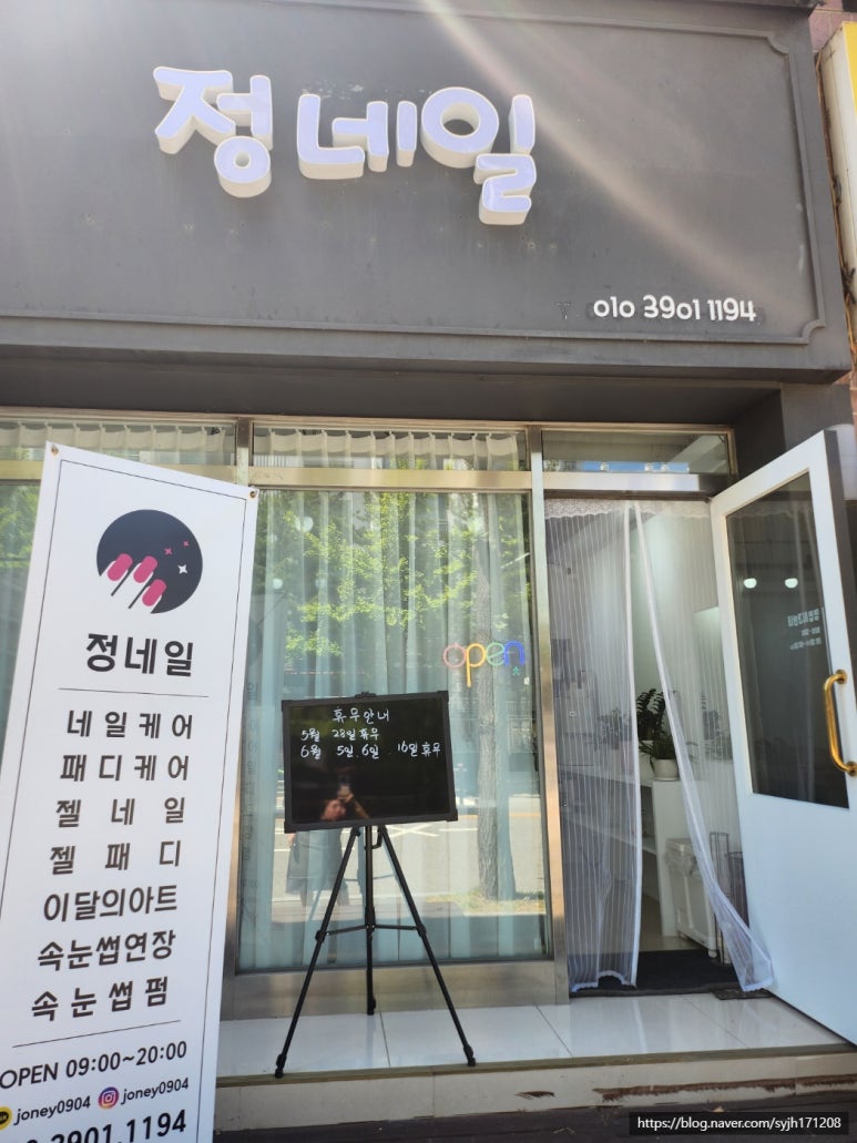 정;네일 이미지