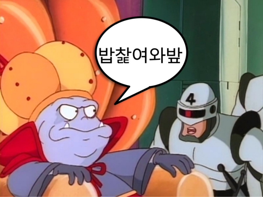 휴식당 이미지