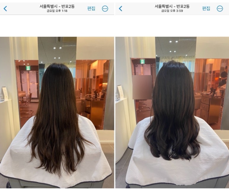 조은헤어샵 이미지