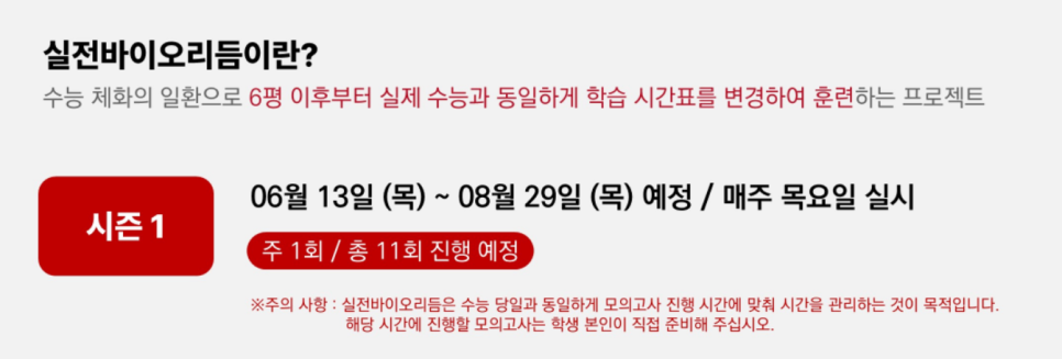 (주)잇올 이미지