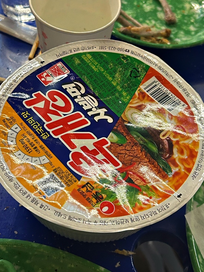 꼬레안가맥 이미지