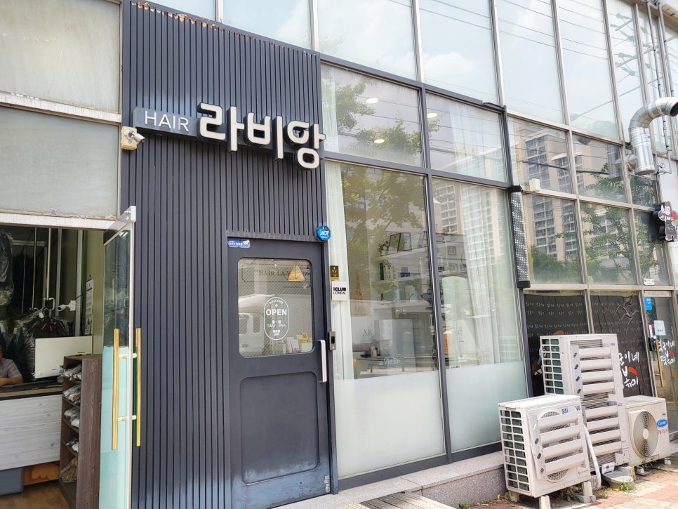 헤어라비앙 이미지