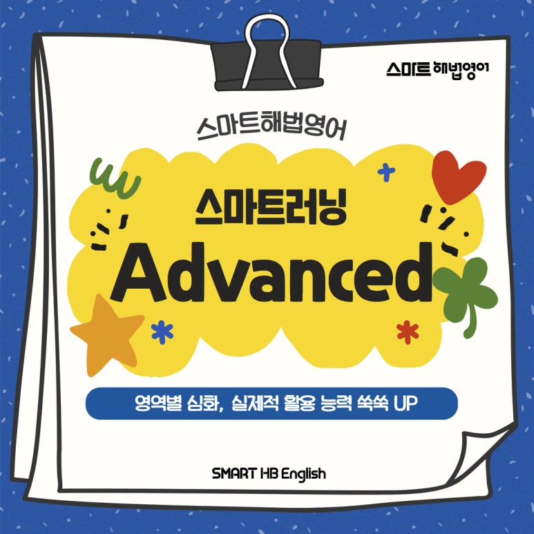 마북초등학교 이미지