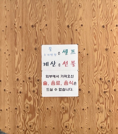 행복한짜장면집 이미지