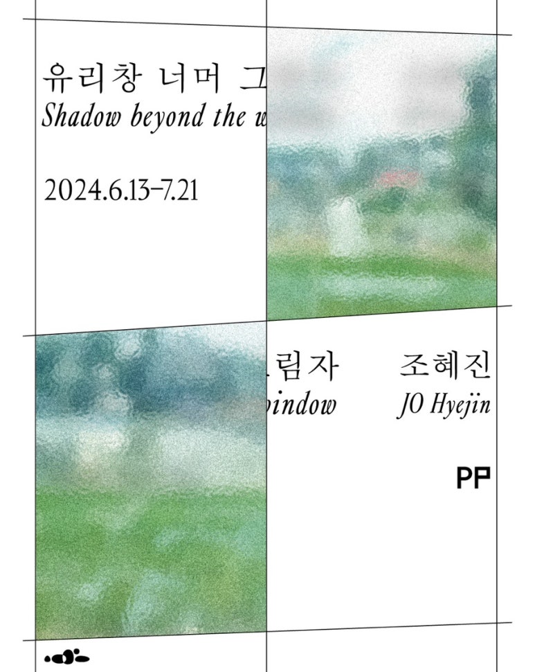 프라이머리프랙티스 이미지