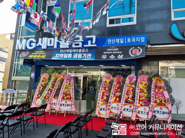 (주)코어커뮤니케이션 이미지