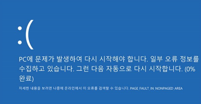우리동네컴퓨터수리 이미지