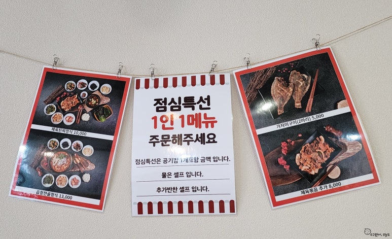 봉화곱창 이미지