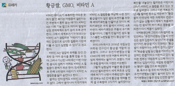 황금소아청소년과 이미지