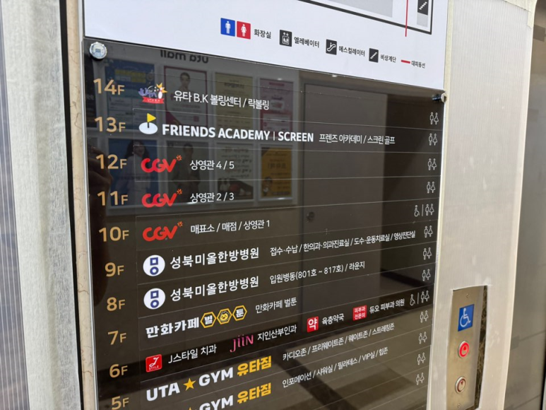 CGV 성신여대입구 3관 이미지