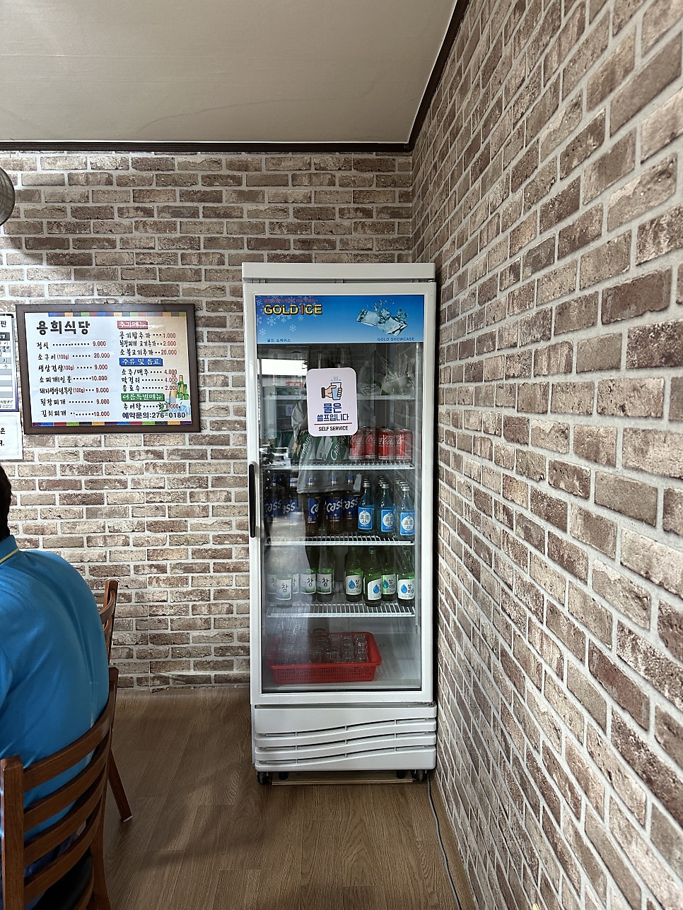 용희식당 이미지