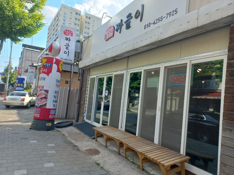 정담스테이 이미지