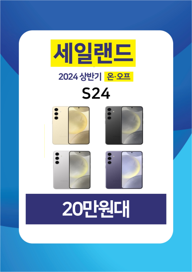 휴대폰랜드 이미지