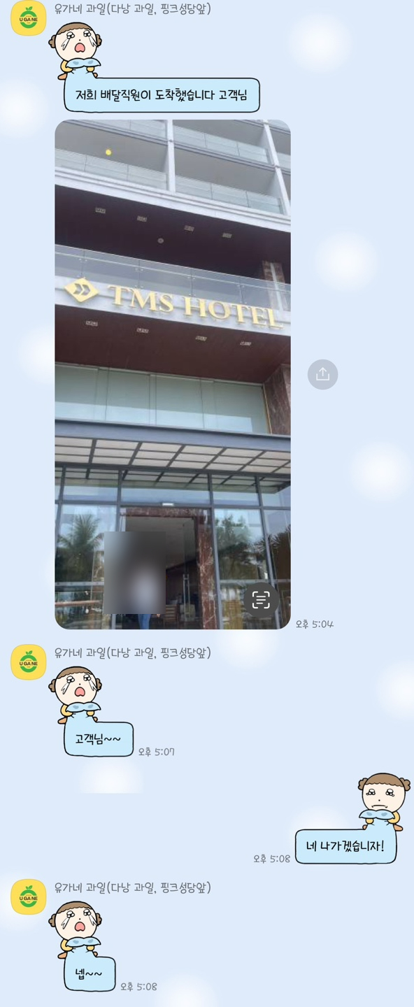 스파365마트 이미지