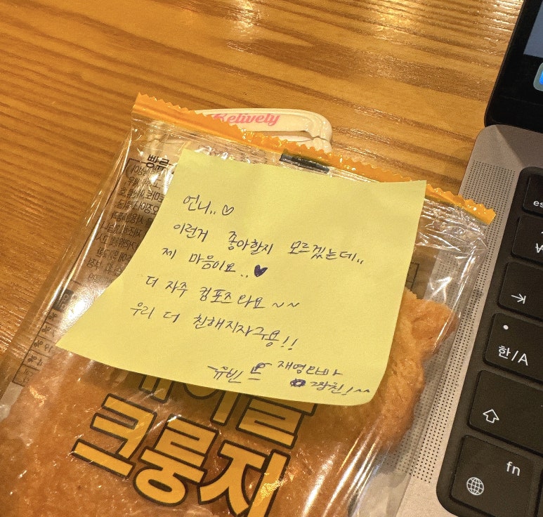 컴포즈커피 서울한양대점 이미지