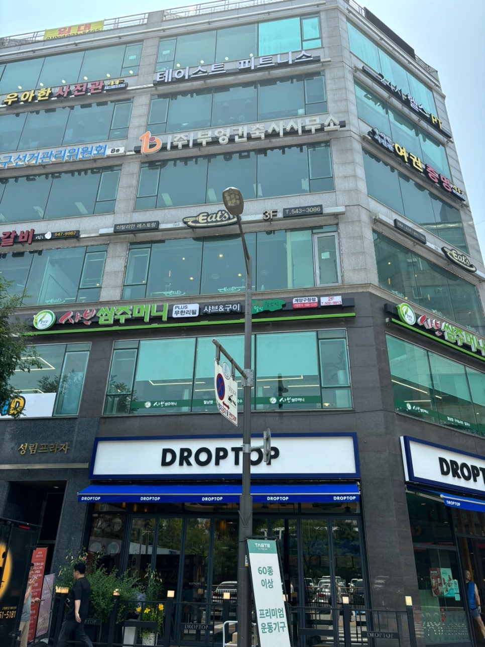 샤브쌈주머니 이미지