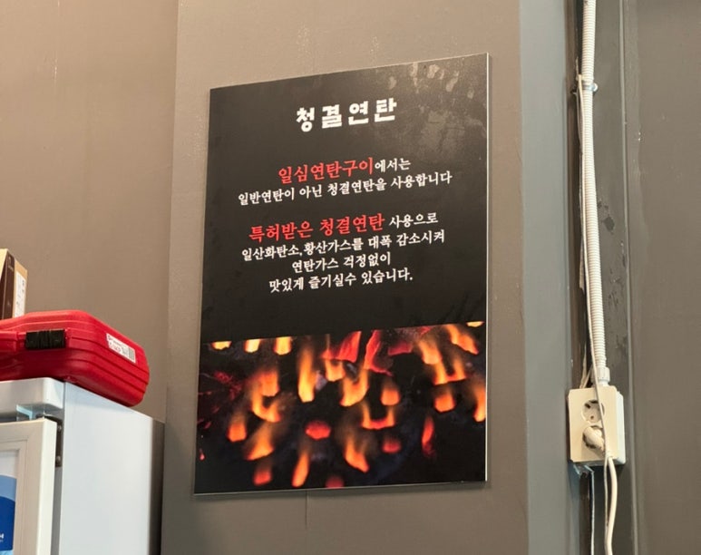 일심가스 이미지