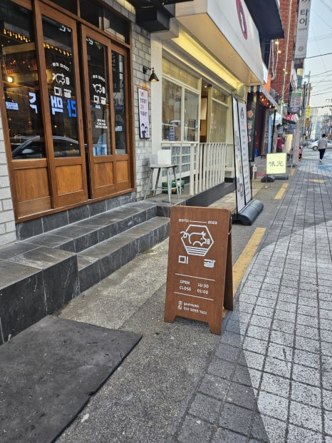 골목삼겹 이미지