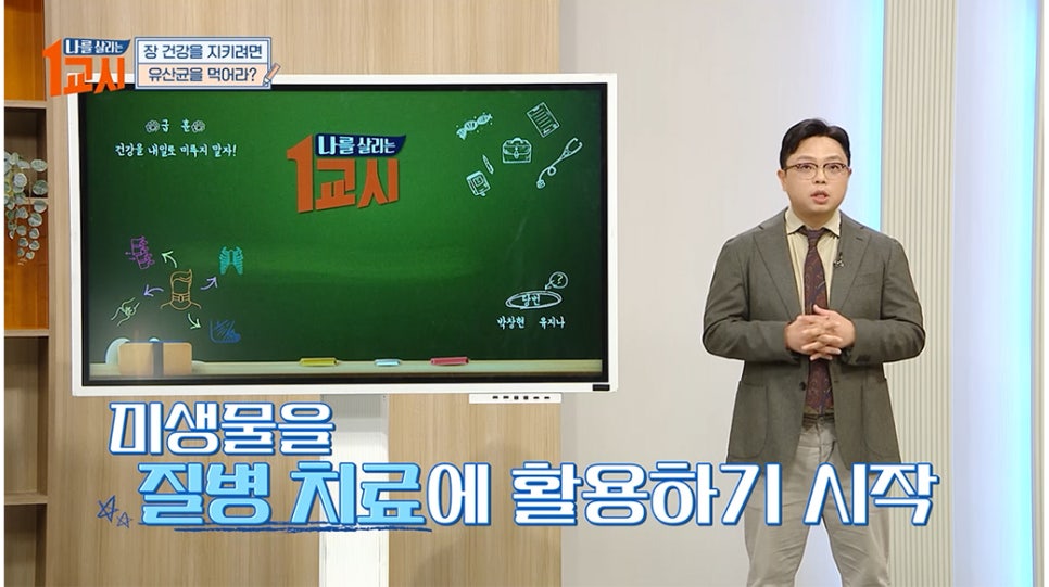치휴한방병원 이미지