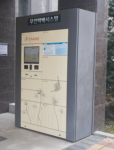 평촌더샵아이파크어린이집 이미지
