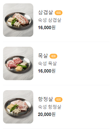 고집합 이미지