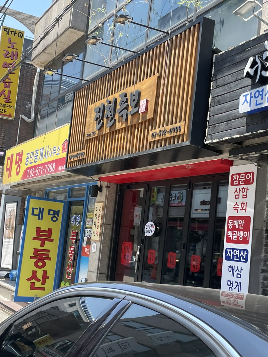 진천족보 이미지