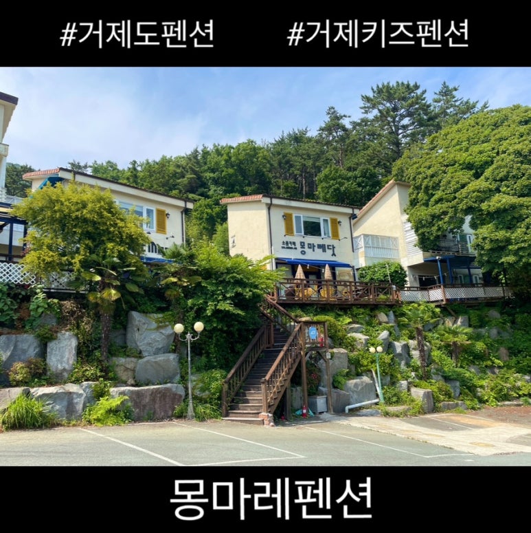 몽마레빌라 이미지