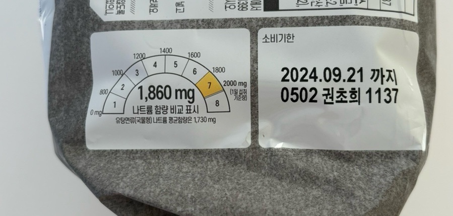 함열유통 이미지