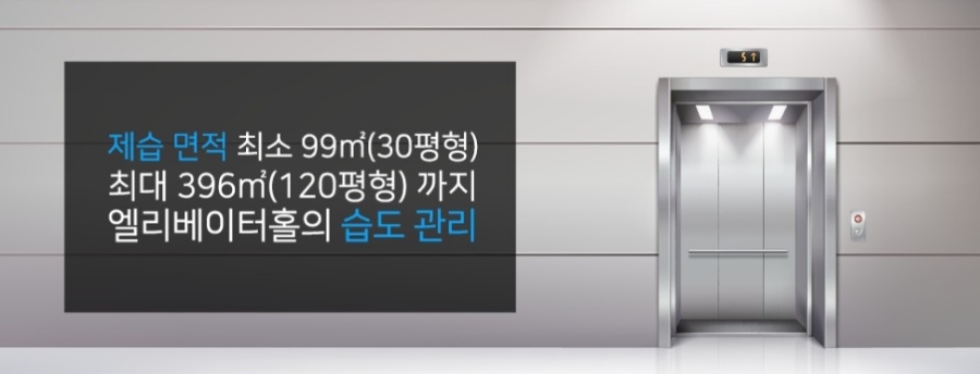 (주)가야엘리베이터 이미지