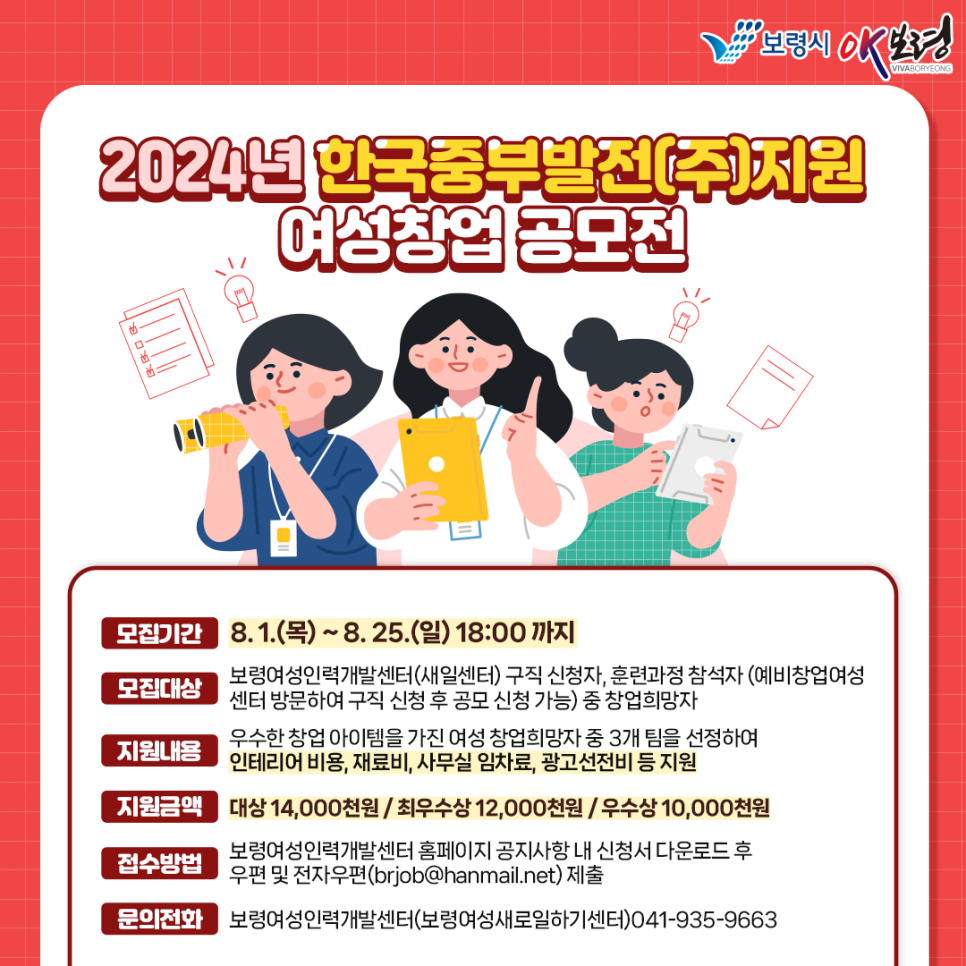 (주)중부인력 이미지