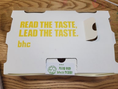 BHC치킨초장점 이미지