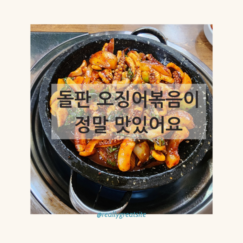 먹고또먹고 이미지