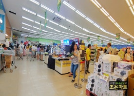 365할인마트 이미지
