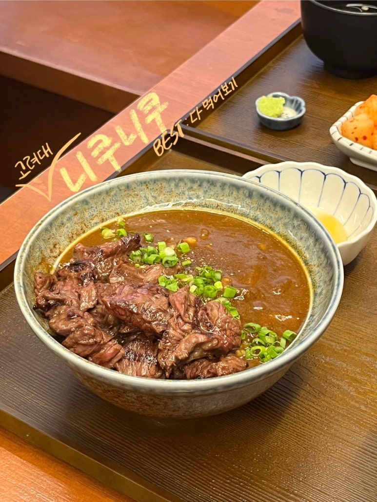 호야덮밥 이미지