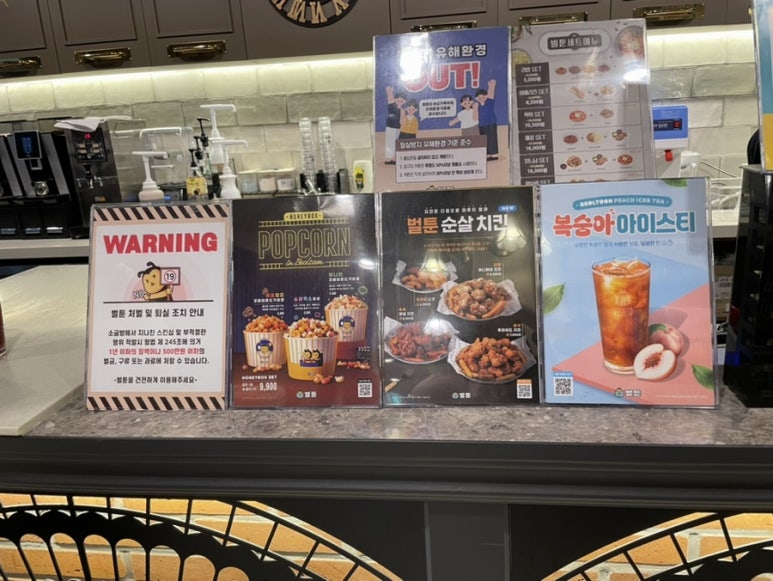 벌툰속초본점 이미지