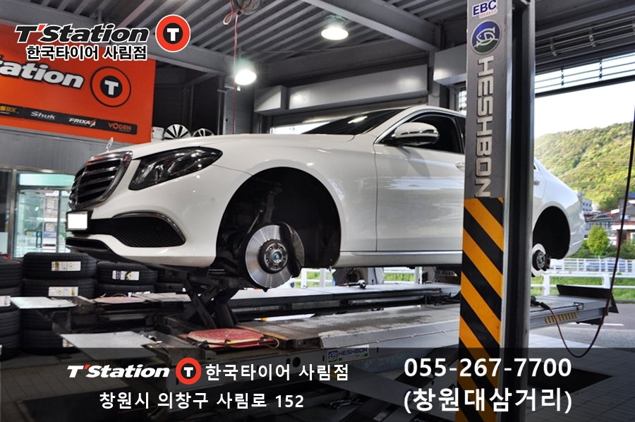 티스테이션사림점 이미지