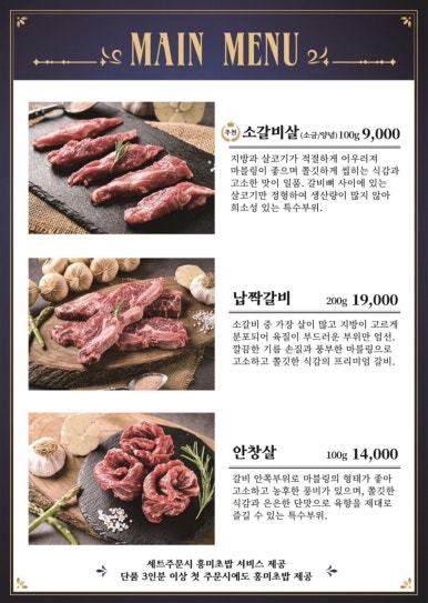 금빛화로 이미지