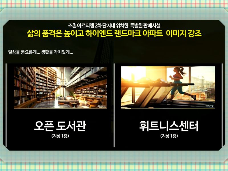 통매산 유아숲체험원 이미지
