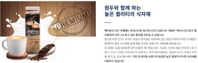 빽다방천안 이미지