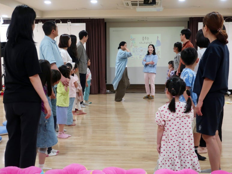 행복가족협동조합 이미지