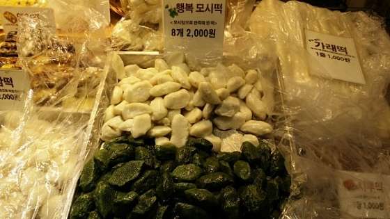 행복&떡집 이미지