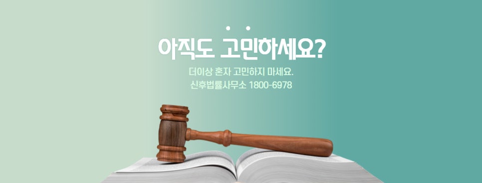 변호사김용대법률사무소 이미지