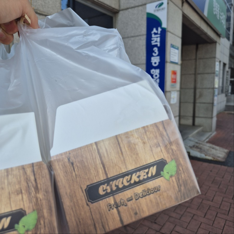 행복포차통닭 이미지