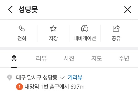착한김밥&커피요 이미지
