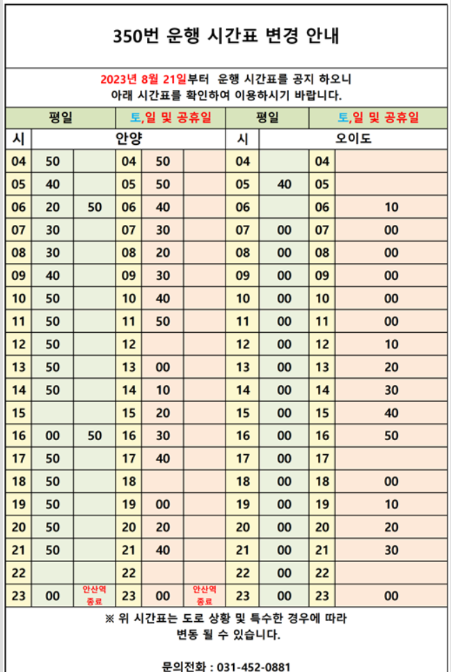 박달주유소 이미지
