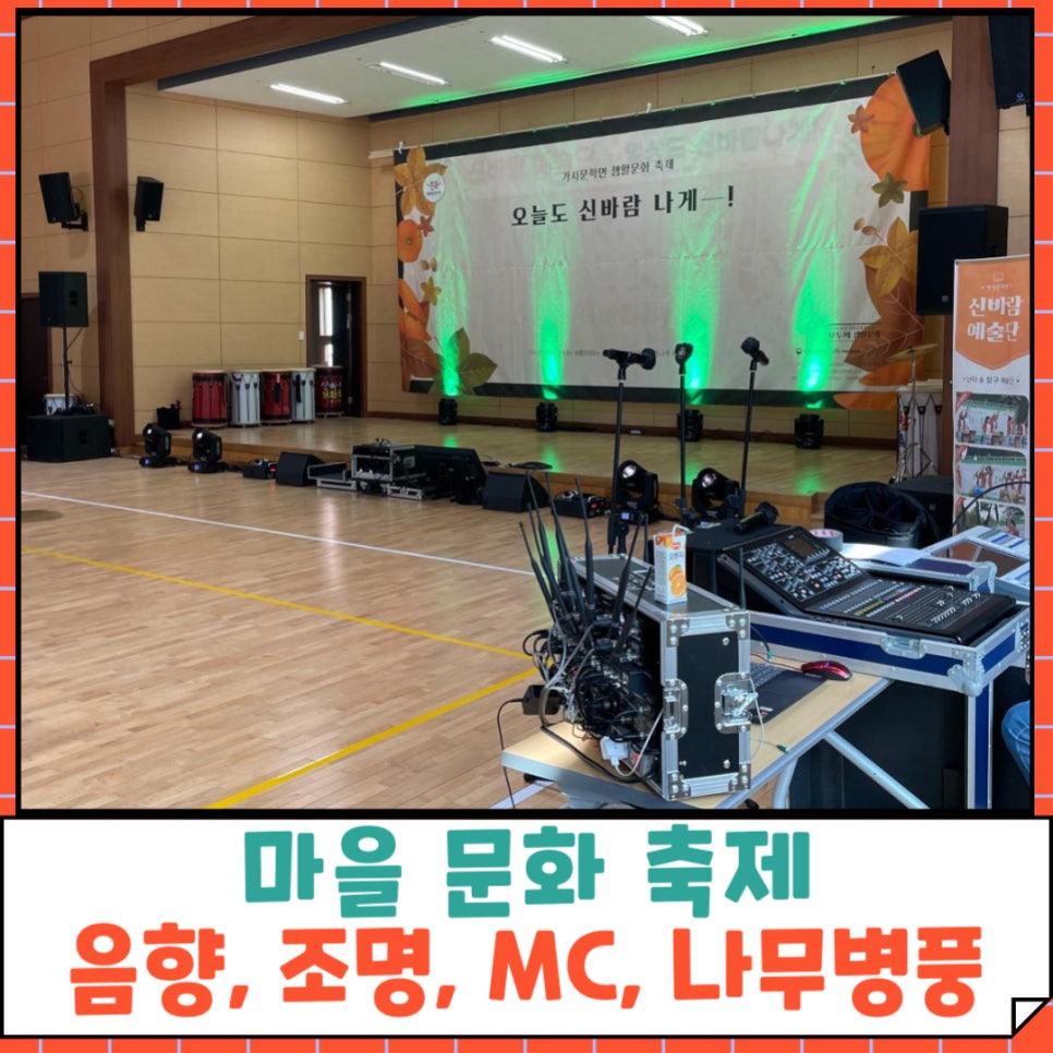 랄라기획 이미지