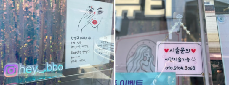 헤이뽀뷰티 이미지