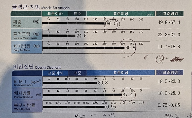짐86 이미지