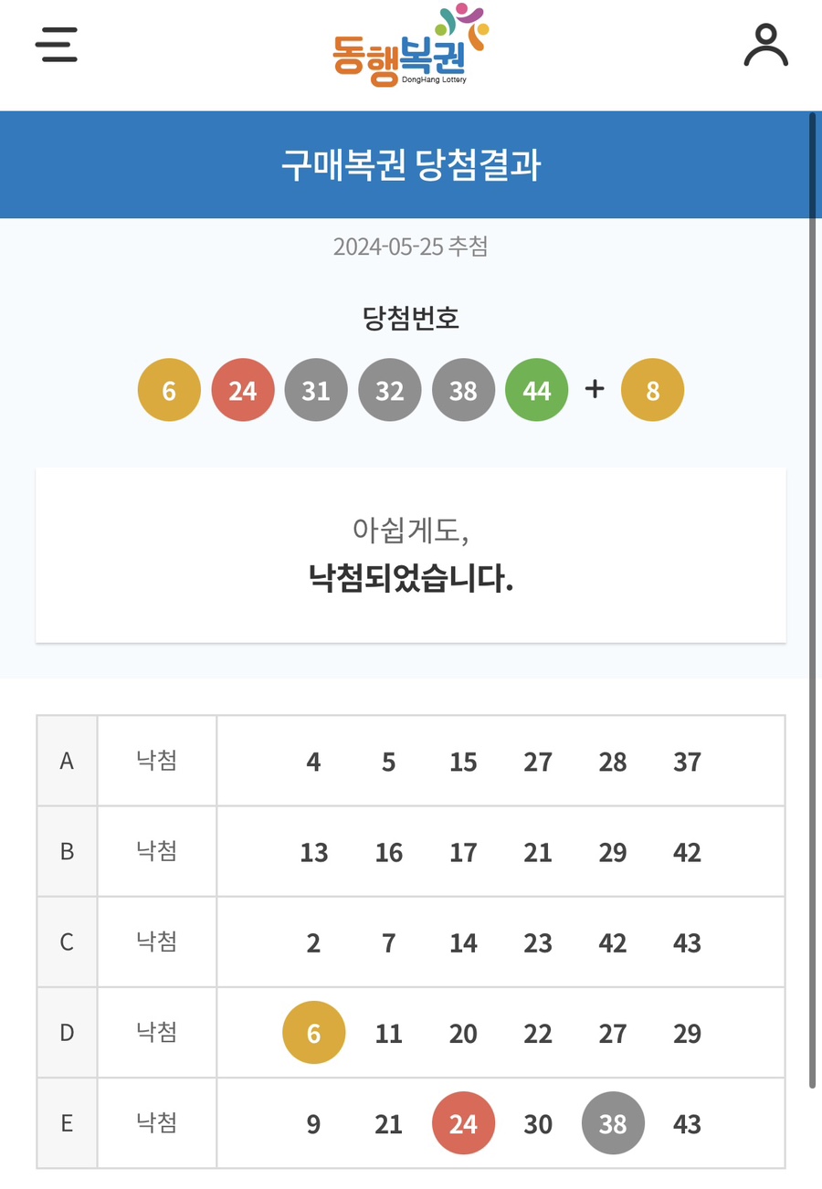 영앤로또 이미지